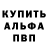 A-PVP Соль QAZAQIA