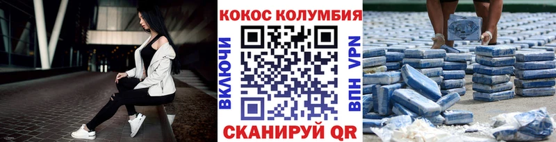 кракен как войти Туймазы Cocaine Fish Scale