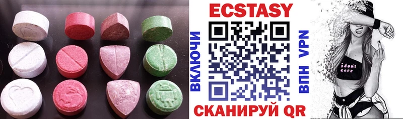 ЭКСТАЗИ Дубай  Туймазы 