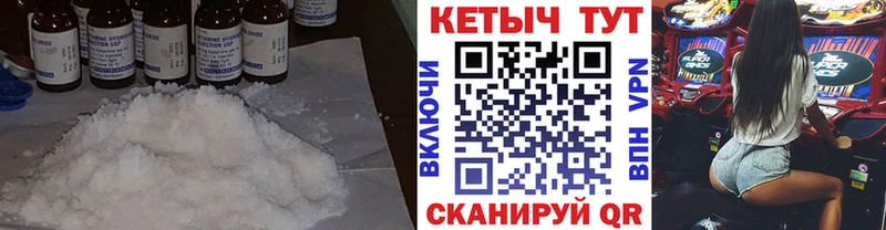 Кетамин ketamine  Туймазы 