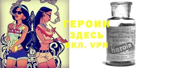 амфетамин Алексеевка