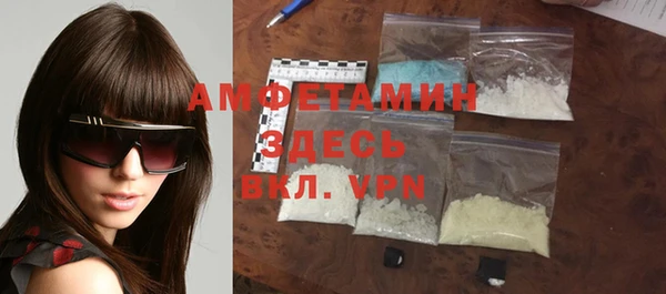 трава Алексин