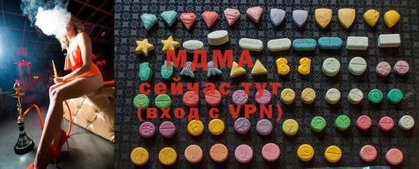 трава Алексин