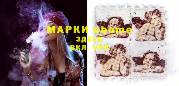 трава Алексин