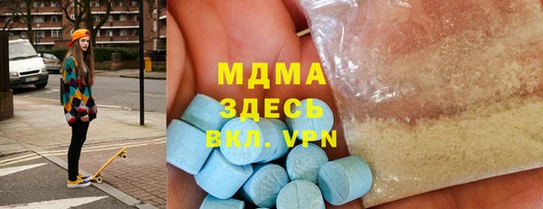 трава Алексин
