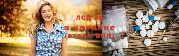 амфетамин Алексеевка