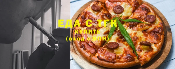 амфетамин Алексеевка