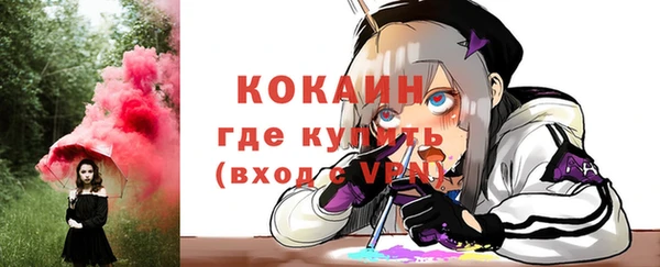 трава Алексин