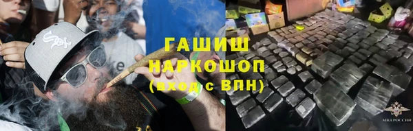 трава Алексин