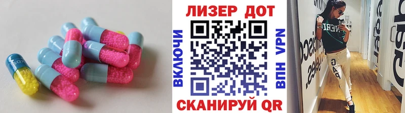 ЛСД экстази ecstasy Туймазы