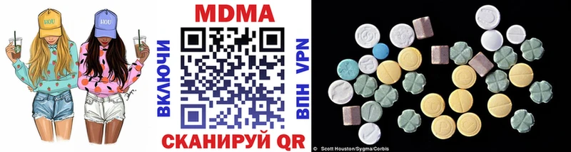 МДМА crystal  где найти   Туймазы 