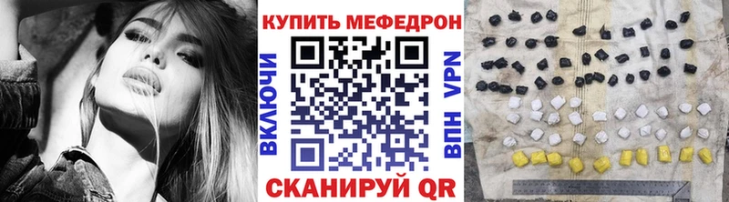 цена наркотик  Туймазы  МЯУ-МЯУ mephedrone 