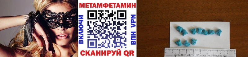 Первитин витя Туймазы