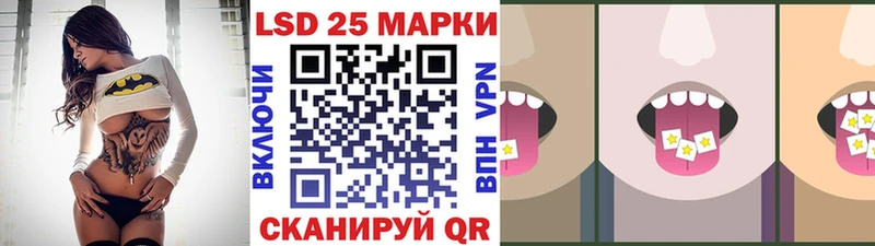 Марки NBOMe 1,5мг цена Туймазы