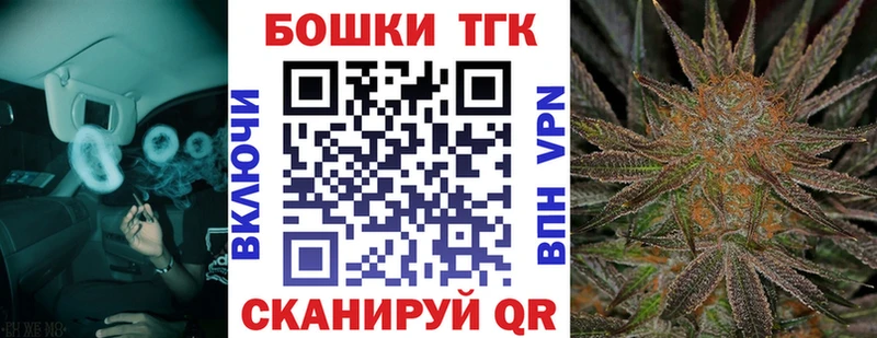 гидра tor  Туймазы  Бошки марихуана White Widow 